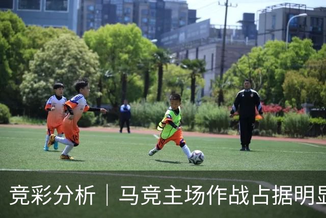 竞彩分析｜马竞主场作战占据明显优势，那不勒斯迎战黄潜信心十足